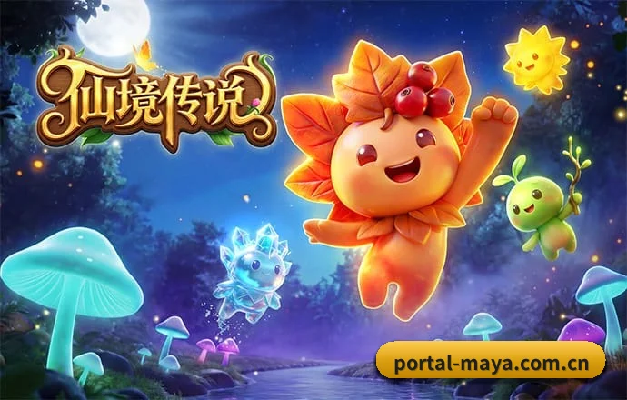 玛雅娱乐 APP 深度功能 - Maya